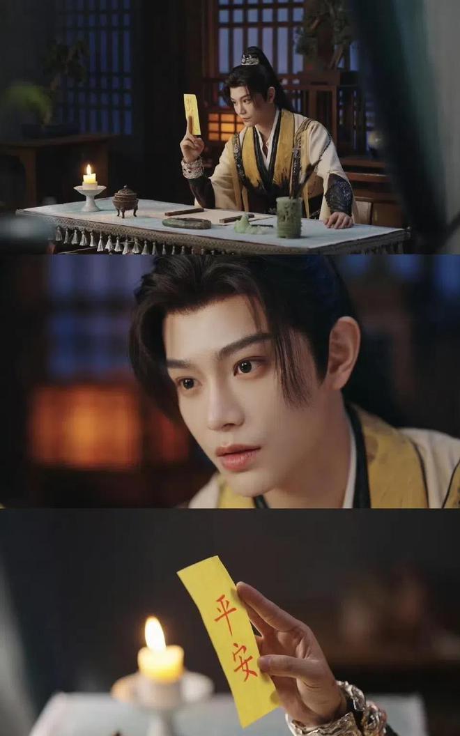 《永夜星河》慕声彩蛋是丁禹兮特意回横店拍的他爱自己的角色